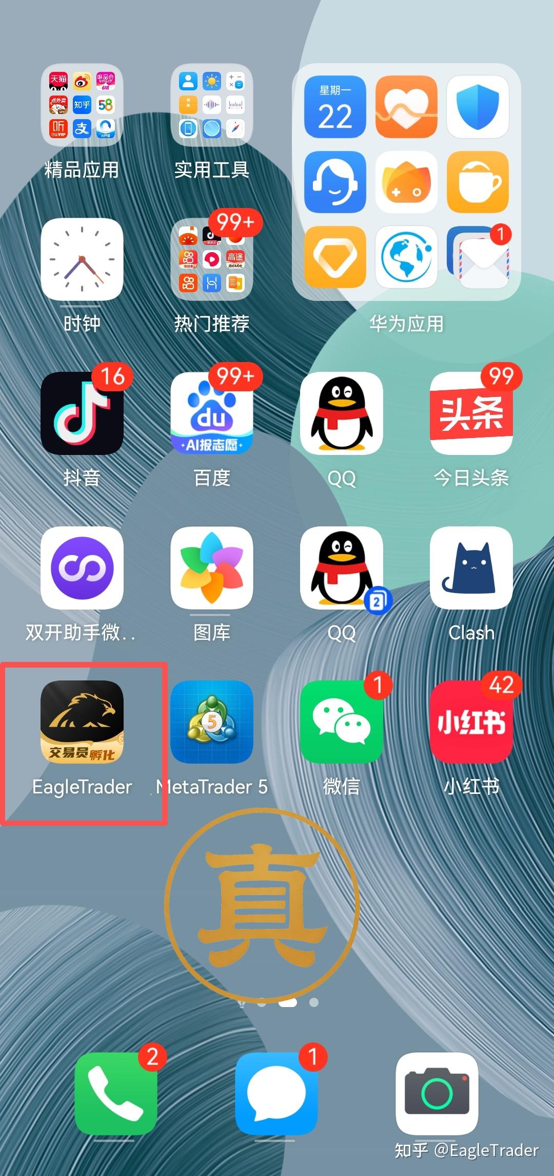 �ֻ���������ģʽ